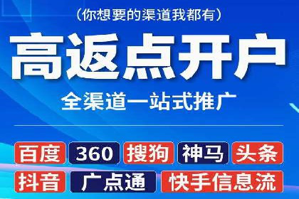 提升关键词竞价排名效果：企业成功案例剖析