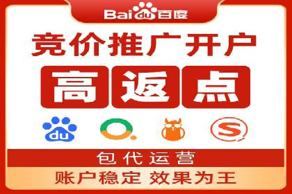 案例解读：百度竞价广告投放效果